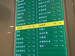-1点点(银座和谐广场店)
