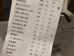 -阿杜打边炉(五江天街店)