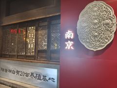 -李百蟹·江南蟹黄面·河景餐厅(夫子庙总店)