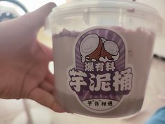 -糕材生(龙湖北京大兴天街店)