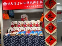 -韩麦大冷面(桂花街直营店)