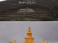 -墨石公园景区