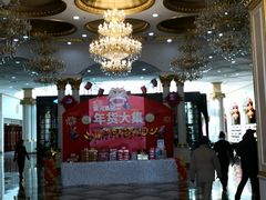 -海鲜码头·中国菜