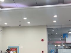 -上海仁爱医院