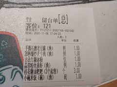 -望湘园·洞庭渔宴(永旺店)