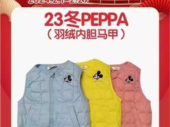 -万达广场(大明宫店)