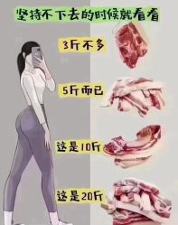 点击看大图 -香薇妮丝女子减肥院