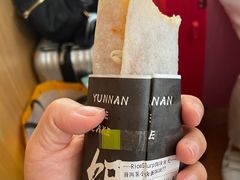 -饵块食光·云南有机手作饵块