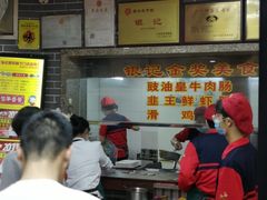 -银记肠粉(文昌北路店)