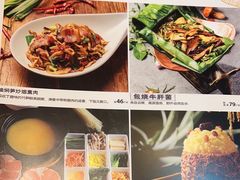 -云海肴·汽锅鸡·云南代表菜(天津国金汇店)