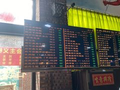 -石岐乳鸽村(南海第三分店)