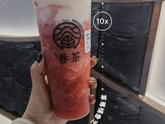 -眷茶(大卫城10楼店)