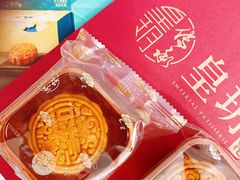 -皇玥(尖沙咀店)