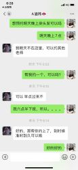 点击看大图 -CE·专业蛋白•羽毛接发·潮色烫染品牌店