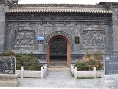 -丹噶尔古城