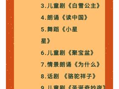 -青话小剧场