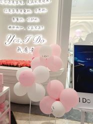 -I Do(镇江苏宁广场店)