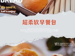 -Olé精品超市(上海虹桥南丰城店)