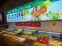 -成老灶火锅鸡(平山店)