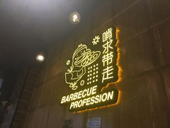 -嘎嘎鸭脑壳(驷马桥店)