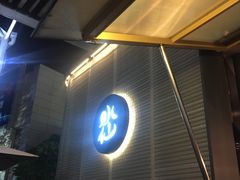 -BeauTea水仙(coco park店)