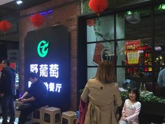 -万达广场(大明宫店)