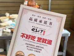 -0317火锅鸡·清真(正达店)