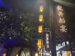 -绿茶餐厅(深圳龙华天虹购物中心店)