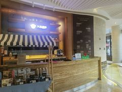 -三亚福朋喜来登酒店·大堂吧