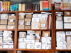 -文学山房旧书店