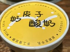 -霄汉羊排(万松园一店)