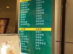 菜单-1点点(建设六马店)