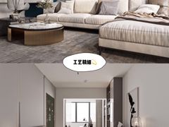 -研筑国际设计事务所(总店)