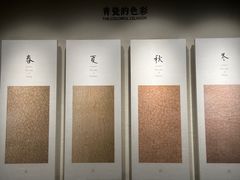 -六朝博物馆