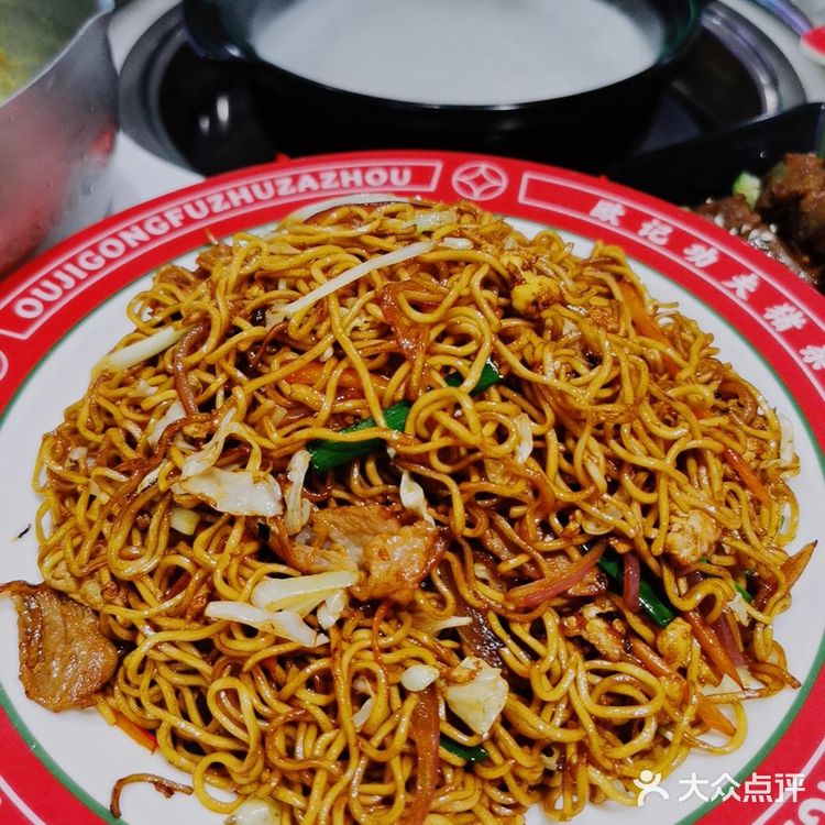 广州宵夜好去处｜欧记功夫猪杂粥（永泰店）