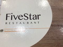 -五星海南鸡饭餐馆(东海岸路店)