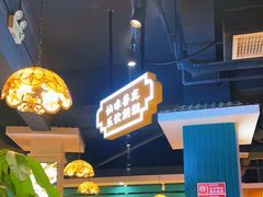 -老街鱼嘴巴(坡子街老店)