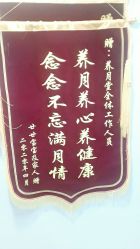 -养月堂中医养生月子会所(中心妇产店)