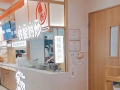 -小满手工粉(北京顺义华联店)