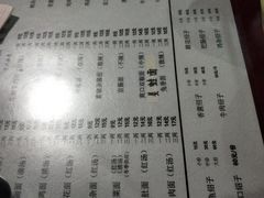 菜单-大石人家鱿鱼面馆(大石西路总店)