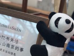 -李山山茶事(景枫店)