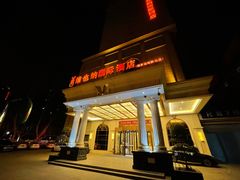 -维也纳国际酒店·西京医院胡家庙地铁站店