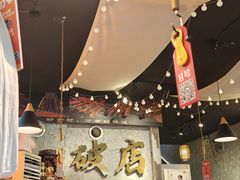 -小吴先生的店·东北烧烤(林科大店)