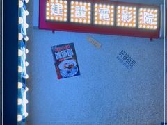 -楠火锅(广州总店)