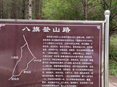 -参仙谷生态旅游度假区