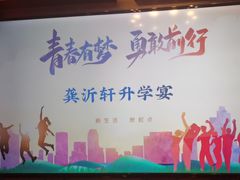 -泓历皇朝酒店(东亭店)