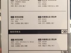 -来回·咖啡(天河南店)