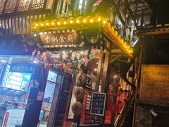 门面-苗湘食府(十年店)