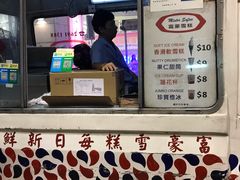-富豪雪糕车流动点(尖沙咀店)