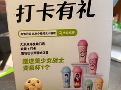 -中粮·祥云小镇